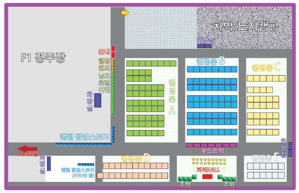 전남영암캠핑박람회 배치도